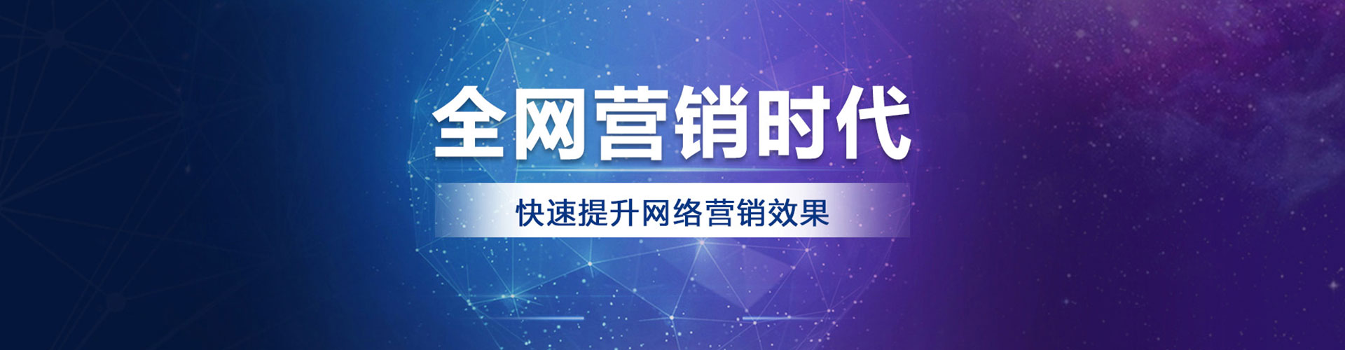 城区竞价推广开户