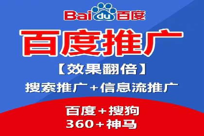 抖音内容营销：信息流推广策略